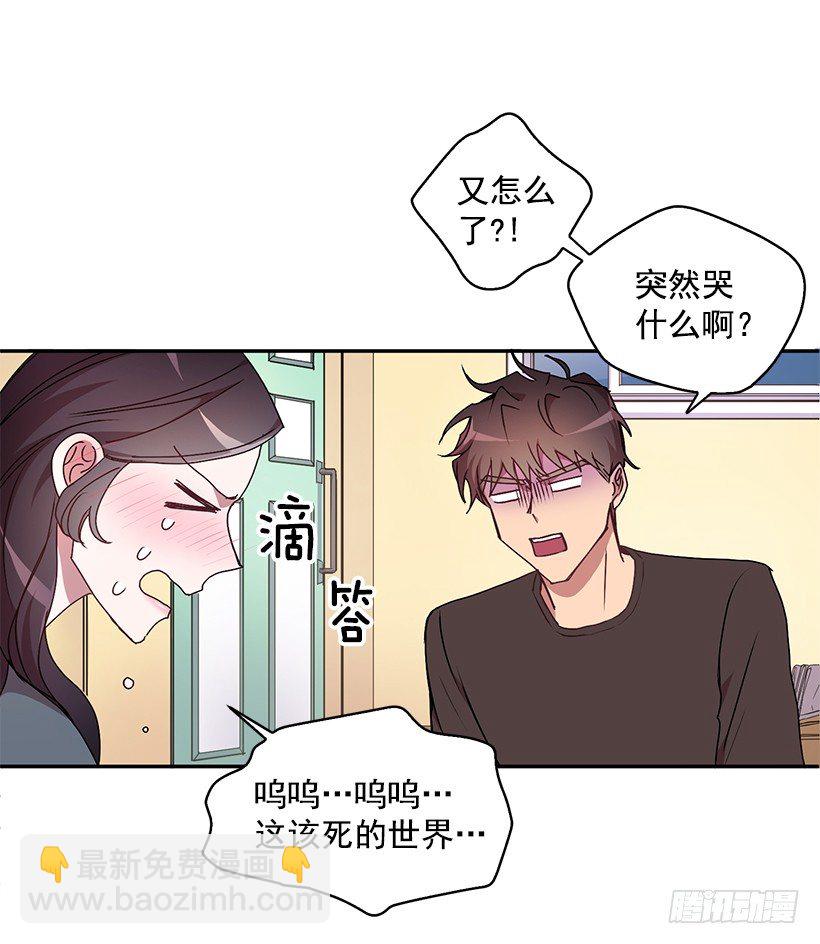 《甜心总裁娇妻控》是我误会 第36页