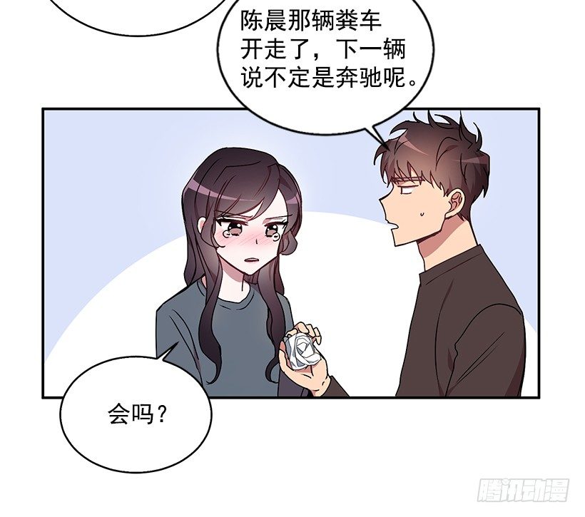 《甜心总裁娇妻控》是我误会 第38页