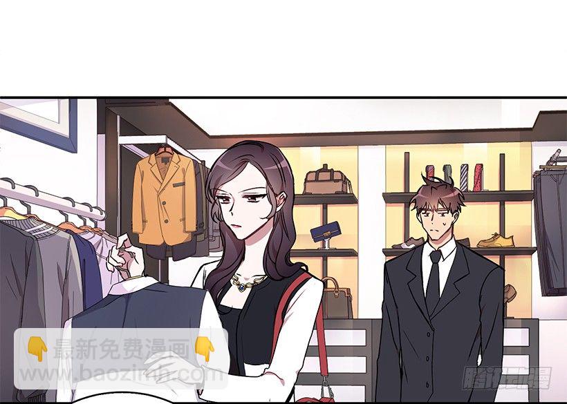 《甜心总裁娇妻控》是我误会 第3页