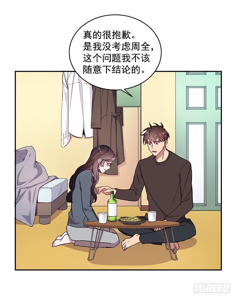 《甜心总裁娇妻控》是我误会 第45页