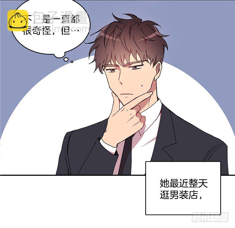《甜心总裁娇妻控》是我误会 第4页