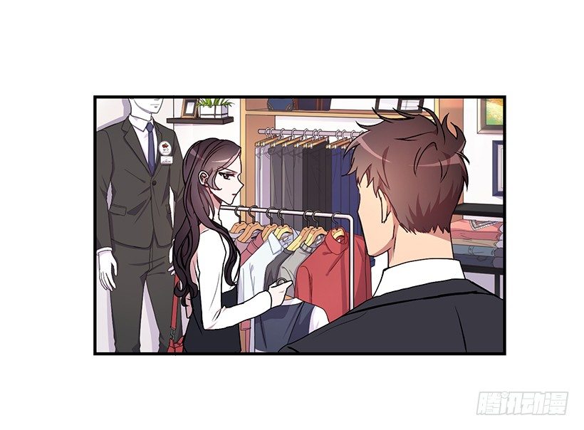 《甜心总裁娇妻控》是我误会 第6页