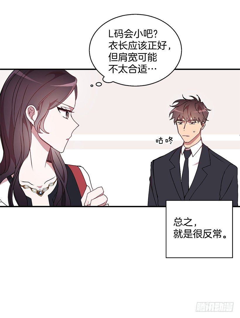 《甜心总裁娇妻控》是我误会 第8页