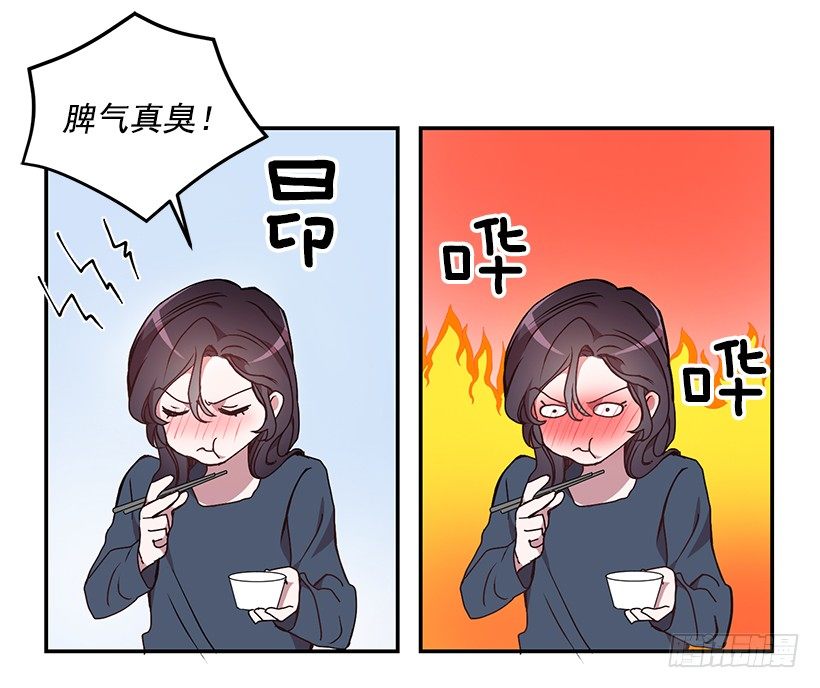 《甜心总裁娇妻控》怎么报复他 第10页
