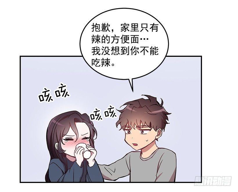 《甜心总裁娇妻控》怎么报复他 第13页