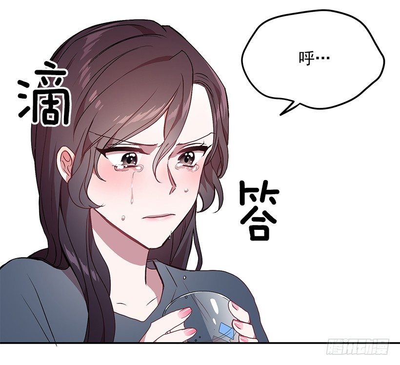 《甜心总裁娇妻控》怎么报复他 第14页