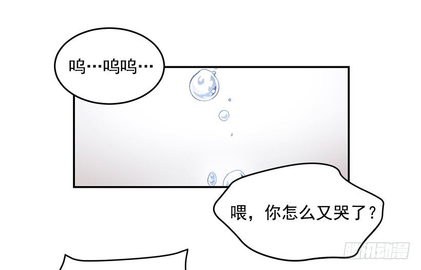 《甜心总裁娇妻控》怎么报复他 第15页