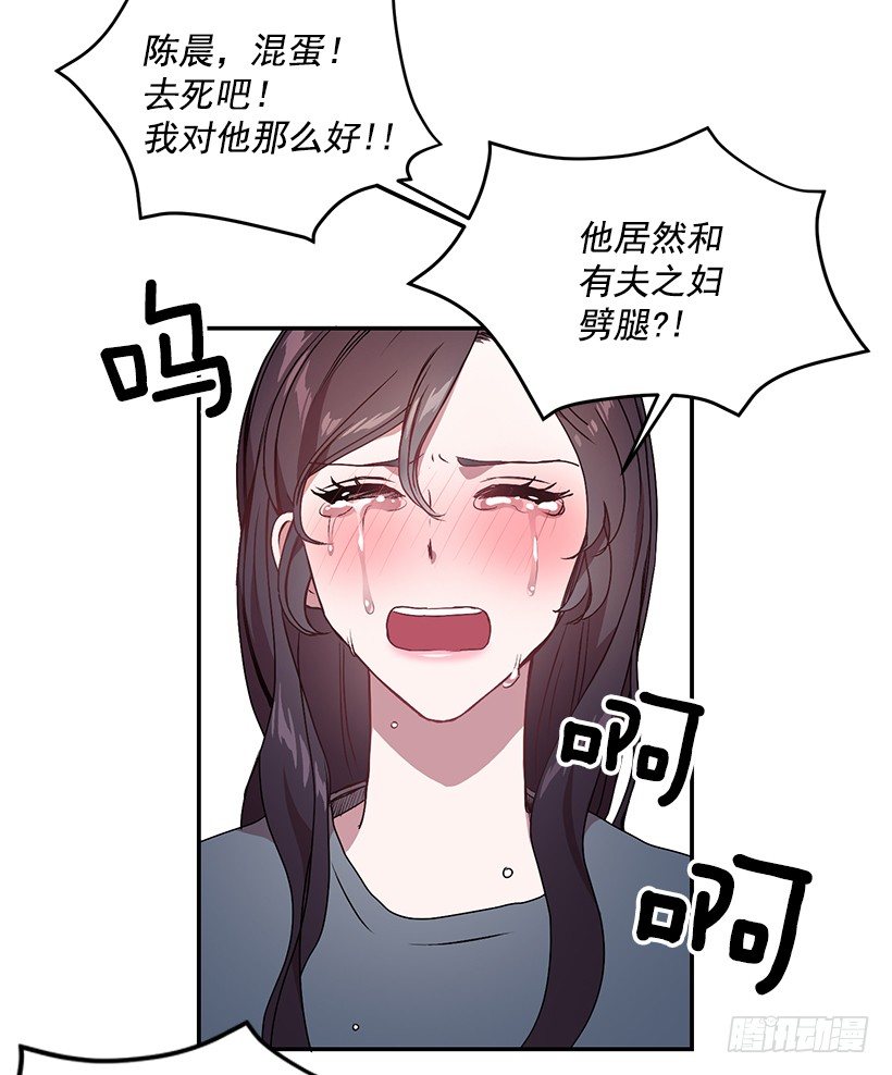 《甜心总裁娇妻控》怎么报复他 第16页