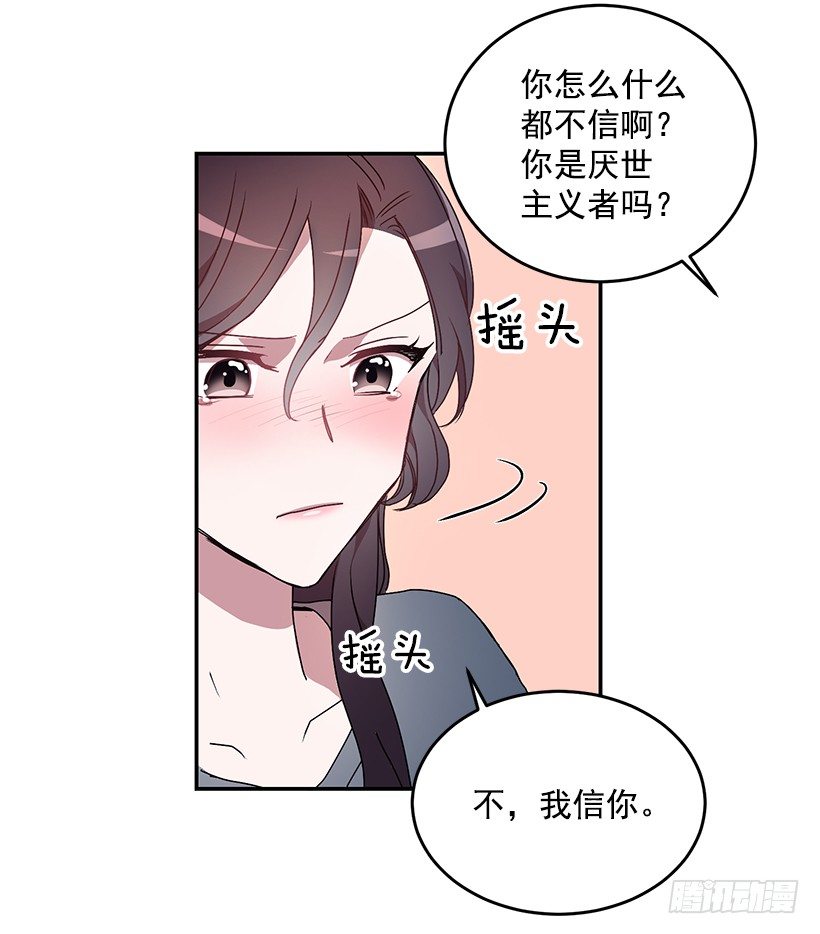 《甜心总裁娇妻控》怎么报复他 第21页