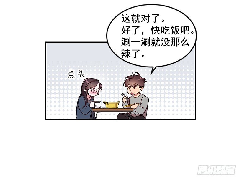 《甜心总裁娇妻控》怎么报复他 第22页