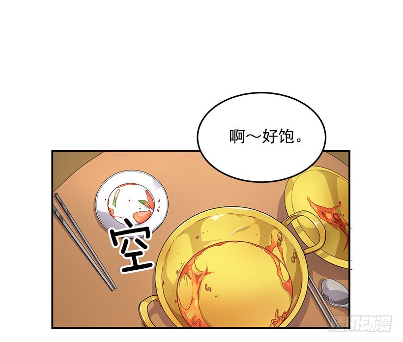《甜心总裁娇妻控》怎么报复他 第23页