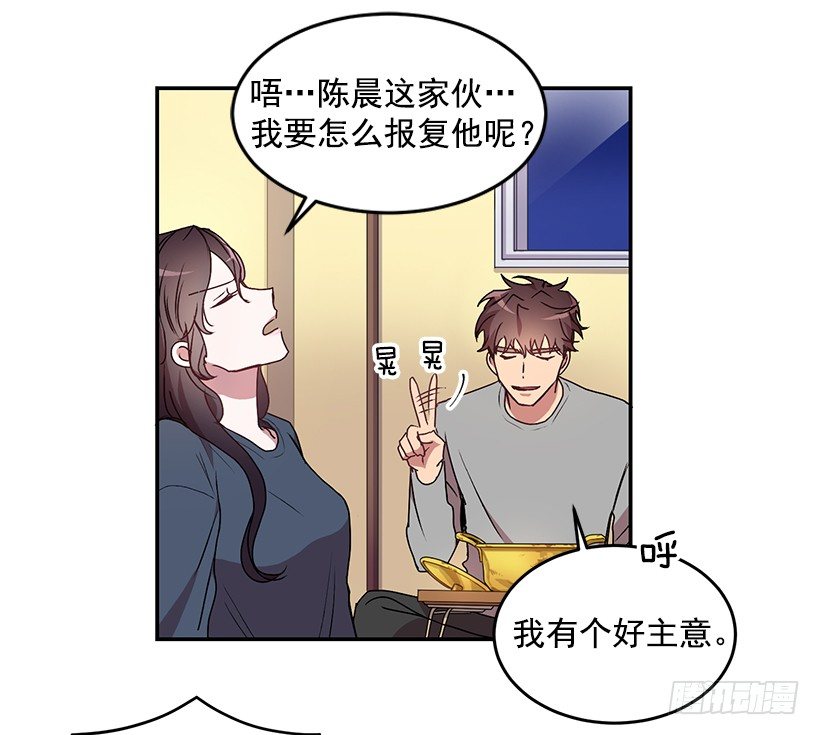 《甜心总裁娇妻控》怎么报复他 第24页