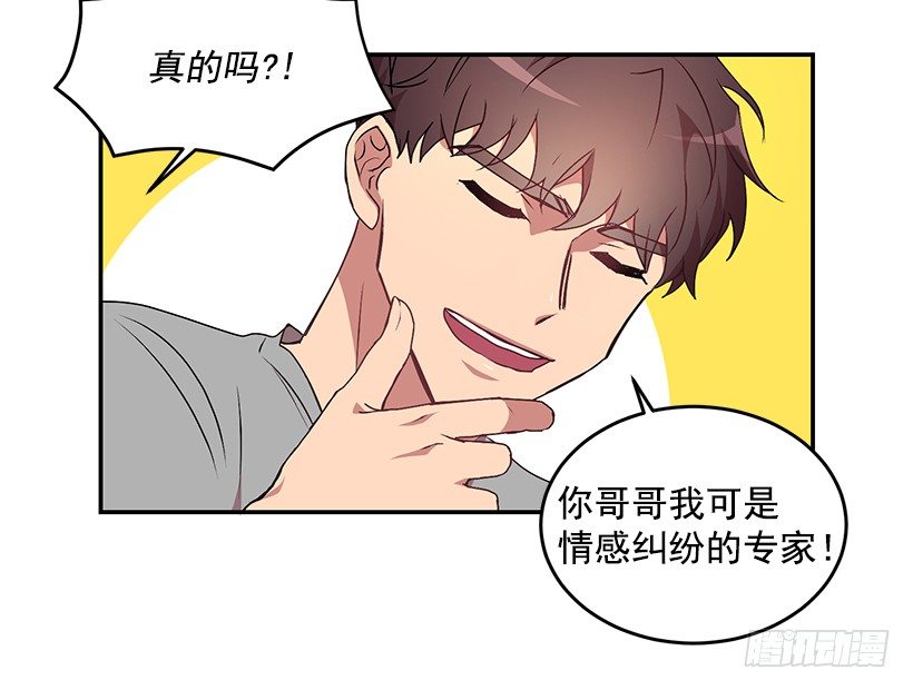 《甜心总裁娇妻控》怎么报复他 第25页