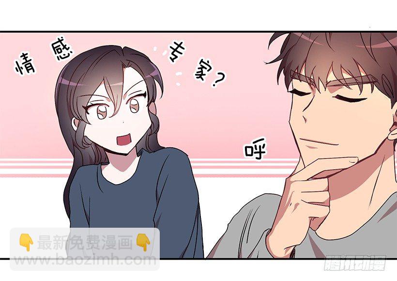 《甜心总裁娇妻控》怎么报复他 第26页