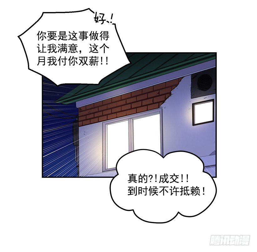 《甜心总裁娇妻控》怎么报复他 第27页