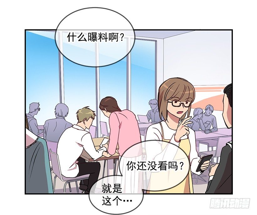 《甜心总裁娇妻控》怎么报复他 第29页