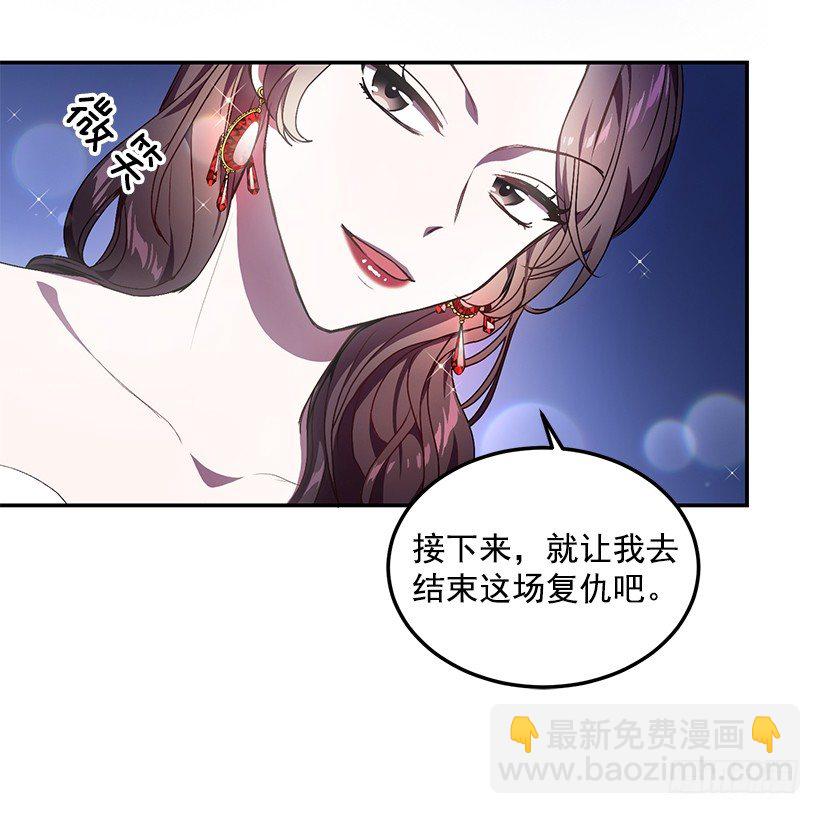 《甜心总裁娇妻控》怎么报复他 第37页
