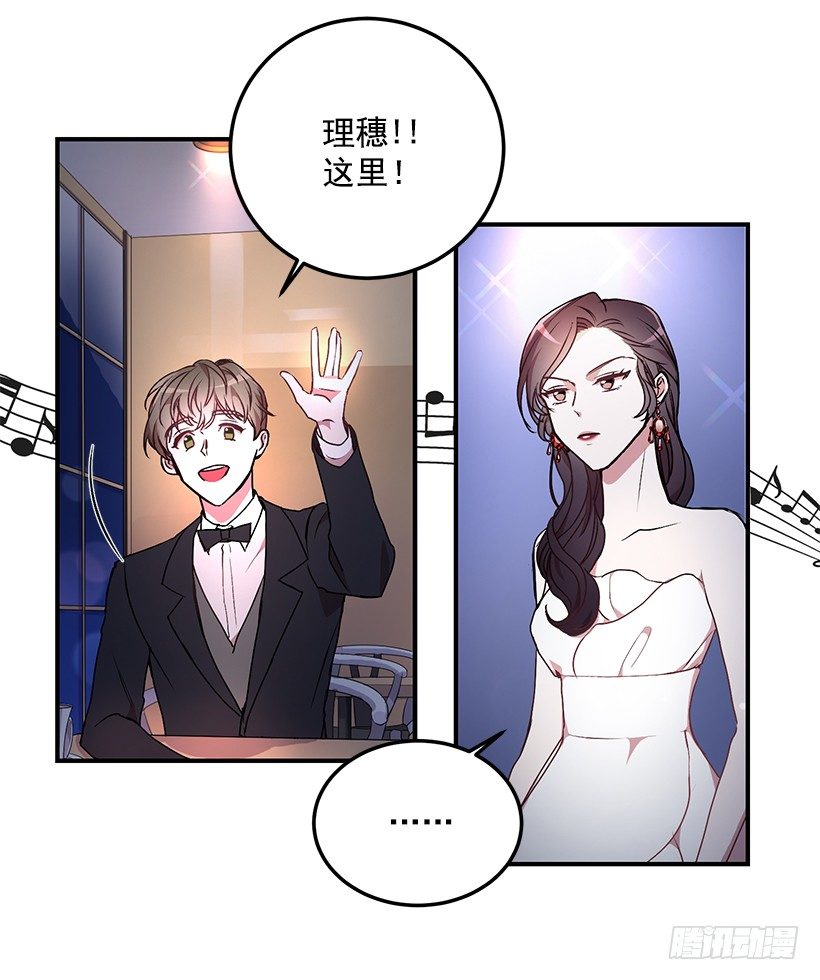 《甜心总裁娇妻控》怎么报复他 第39页