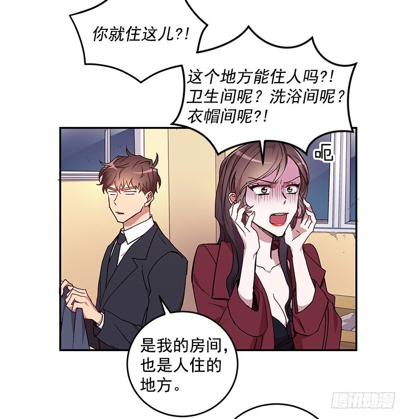 《甜心总裁娇妻控》怎么报复他 第3页