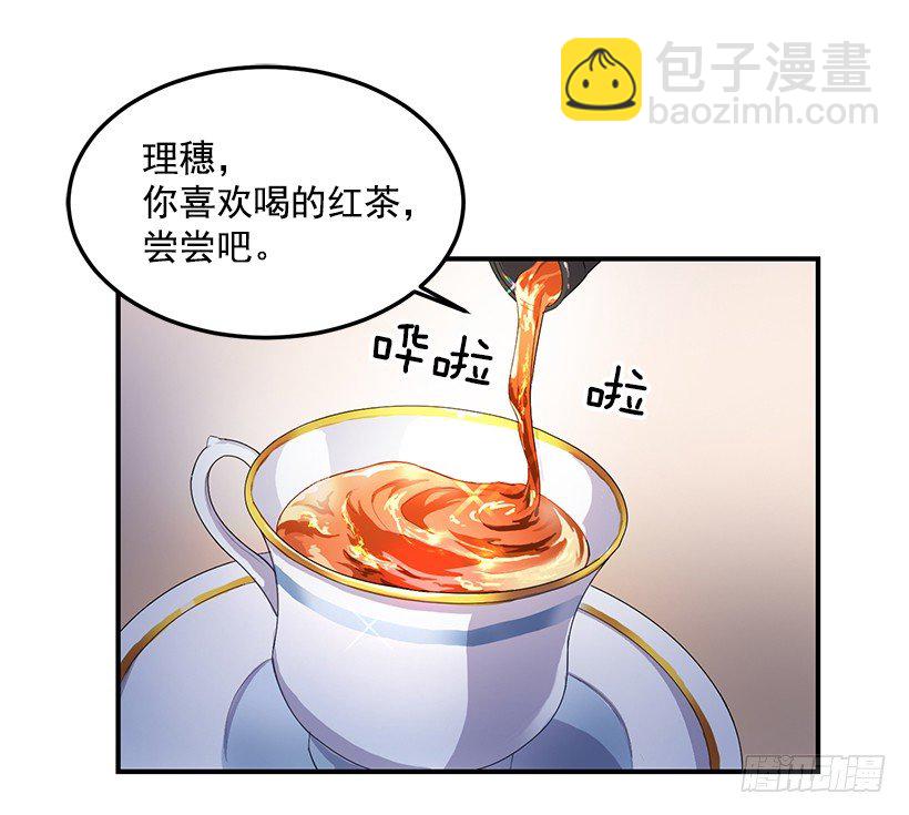 《甜心总裁娇妻控》怎么报复他 第40页