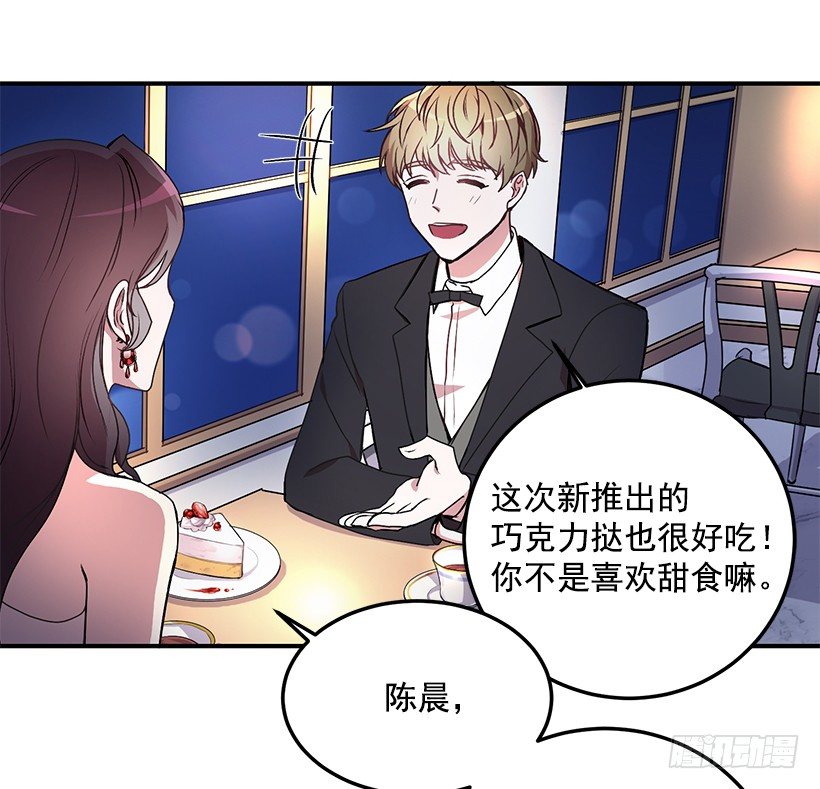 《甜心总裁娇妻控》怎么报复他 第42页