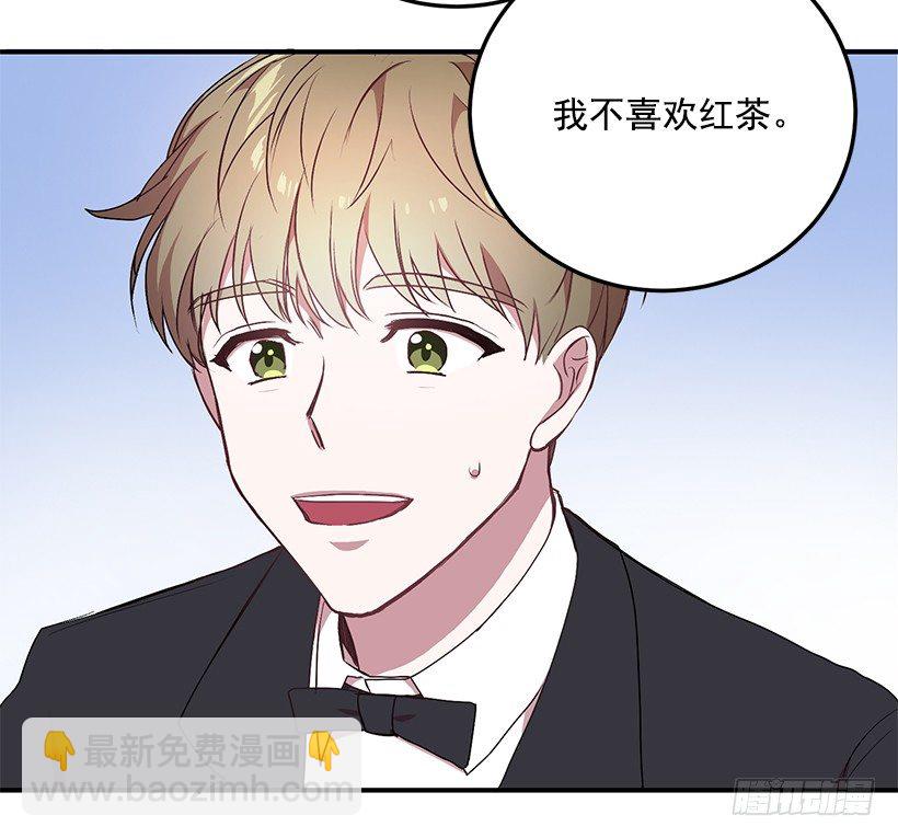 《甜心总裁娇妻控》怎么报复他 第43页