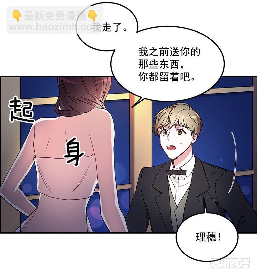 《甜心总裁娇妻控》怎么报复他 第47页