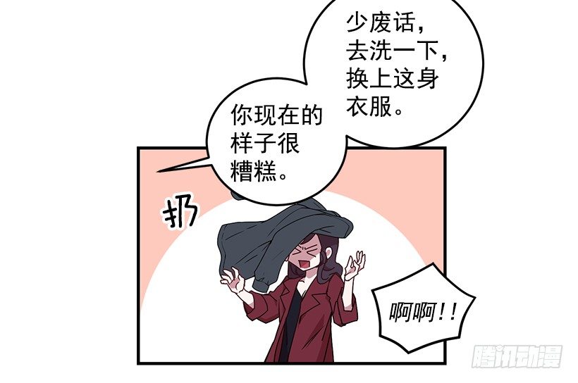 《甜心总裁娇妻控》怎么报复他 第4页