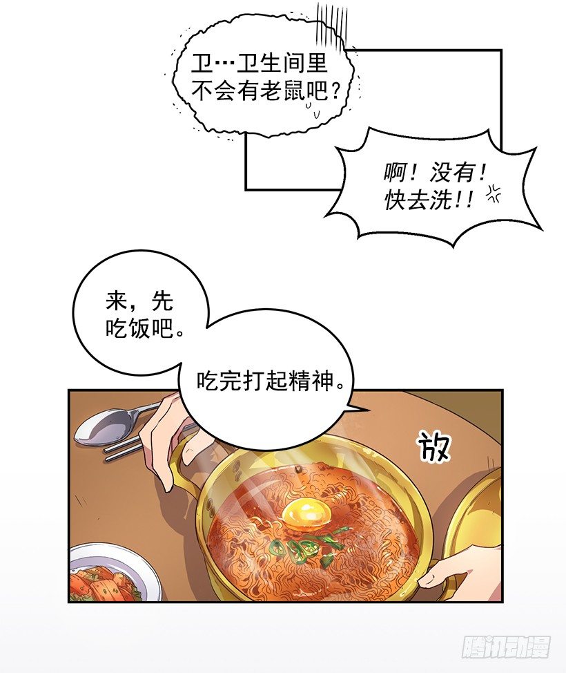 《甜心总裁娇妻控》怎么报复他 第5页
