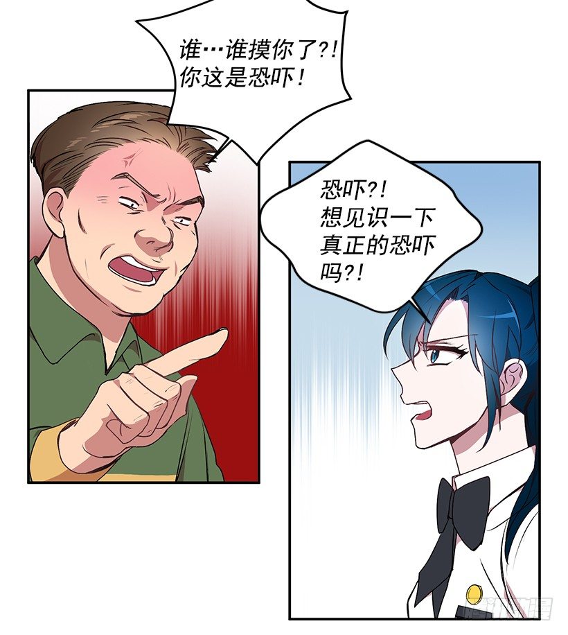 《甜心总裁娇妻控》不会打架 第13页