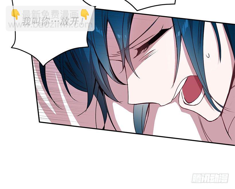 《甜心总裁娇妻控》不会打架 第16页