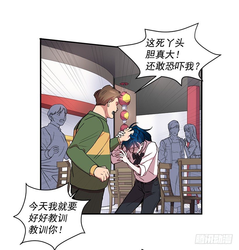 《甜心总裁娇妻控》不会打架 第17页