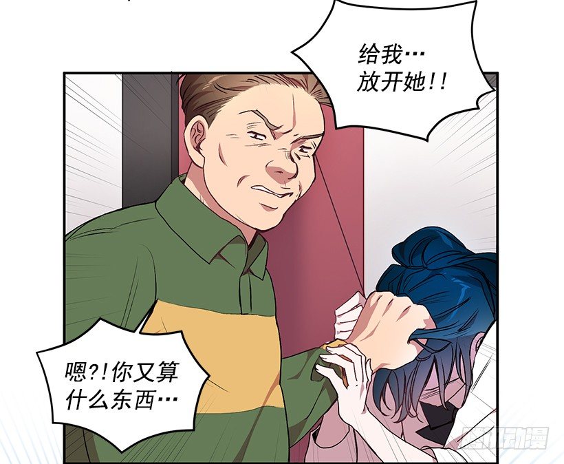 《甜心总裁娇妻控》不会打架 第18页