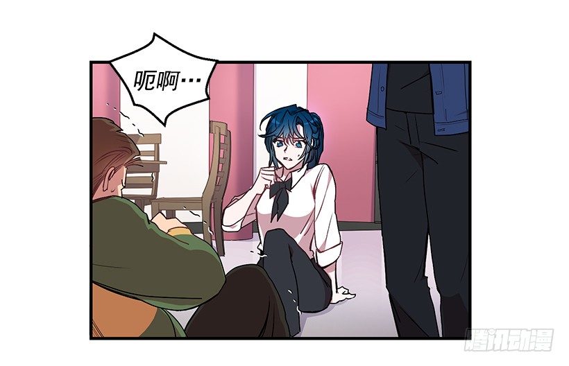 《甜心总裁娇妻控》不会打架 第21页