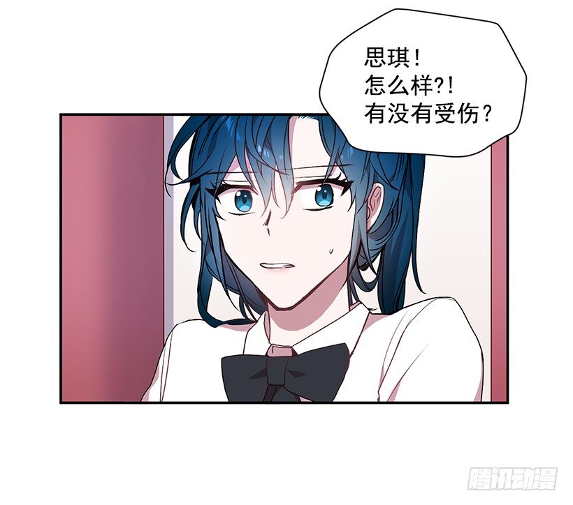 《甜心总裁娇妻控》不会打架 第22页