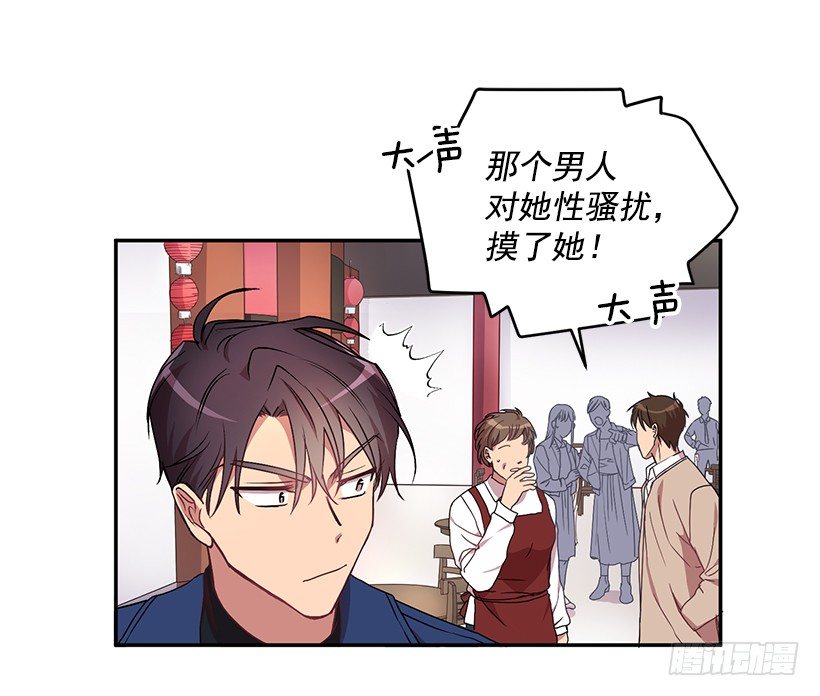 《甜心总裁娇妻控》不会打架 第24页