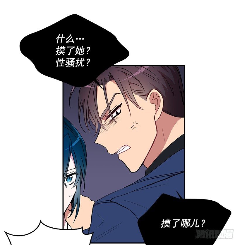 《甜心总裁娇妻控》不会打架 第25页
