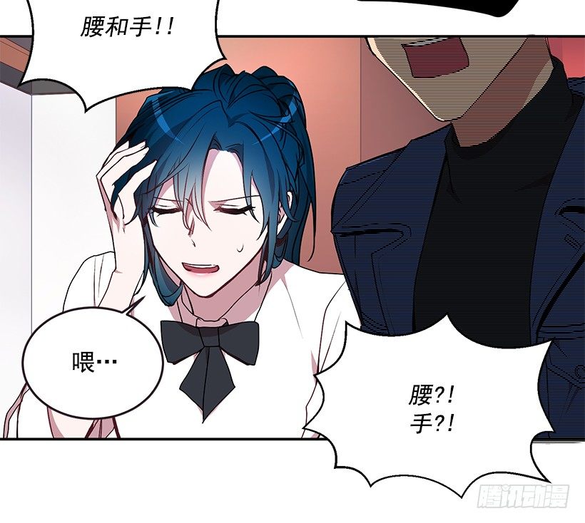 《甜心总裁娇妻控》不会打架 第26页
