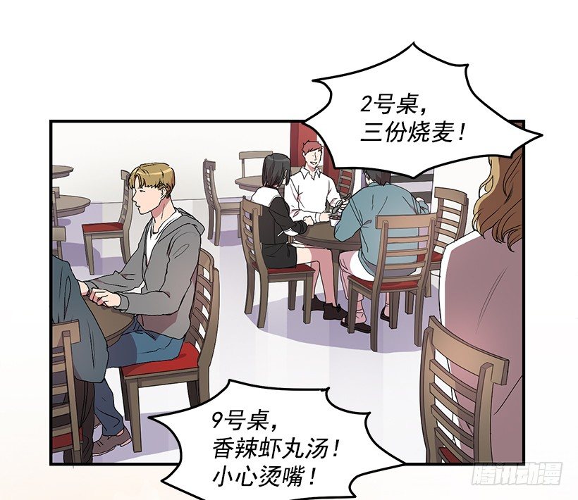 《甜心总裁娇妻控》不会打架 第2页