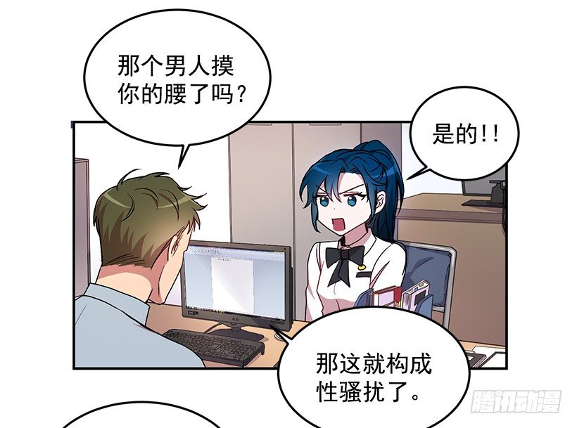 《甜心总裁娇妻控》不会打架 第34页