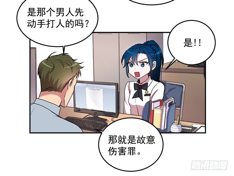 《甜心总裁娇妻控》不会打架 第35页