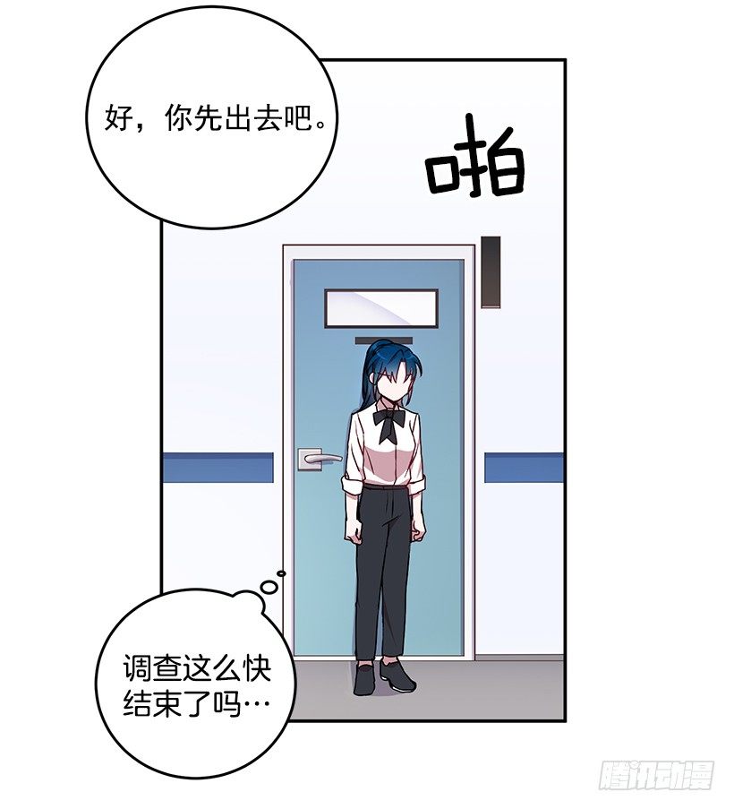 《甜心总裁娇妻控》不会打架 第36页