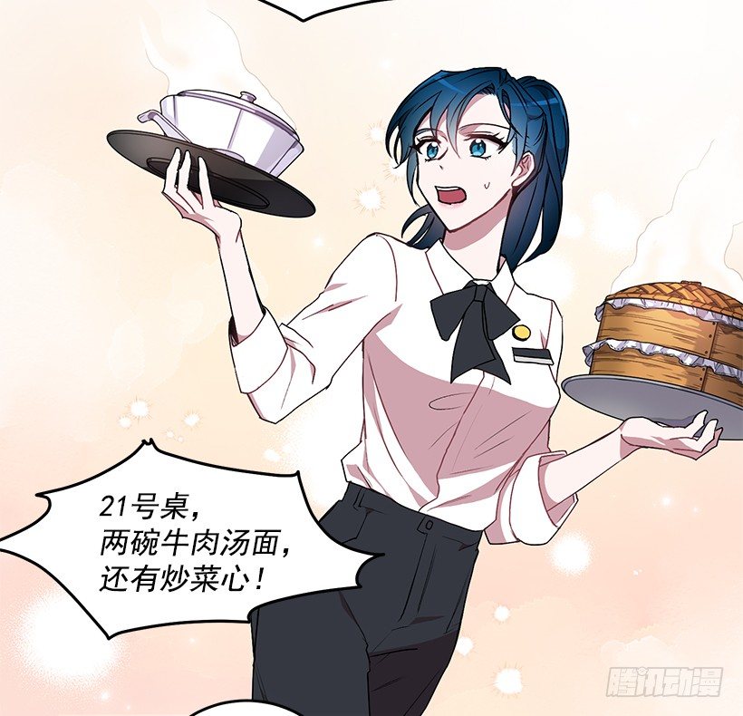 《甜心总裁娇妻控》不会打架 第3页
