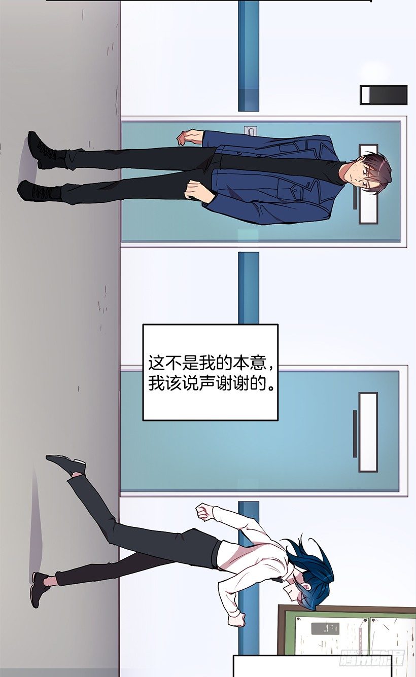 《甜心总裁娇妻控》不会打架 第43页