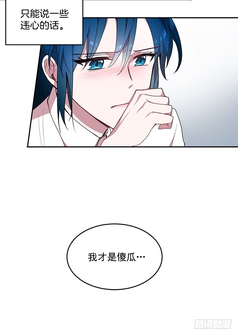 《甜心总裁娇妻控》不会打架 第45页