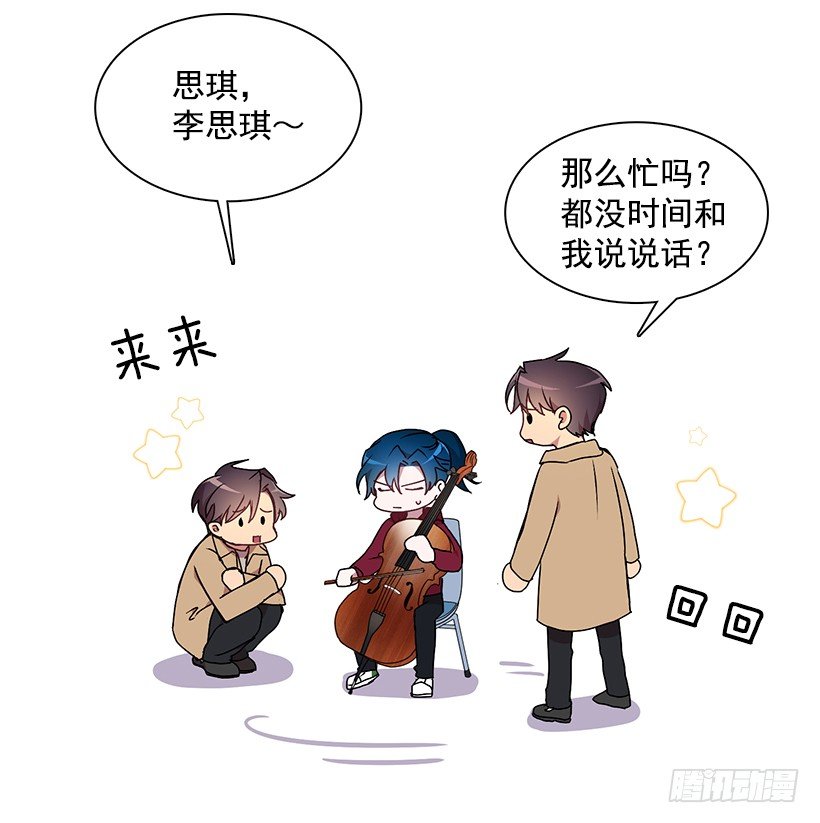 《甜心总裁娇妻控》不会打架 第49页
