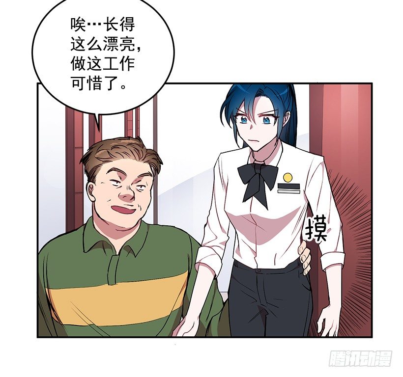 《甜心总裁娇妻控》不会打架 第5页