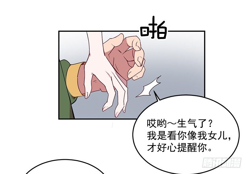 《甜心总裁娇妻控》不会打架 第6页