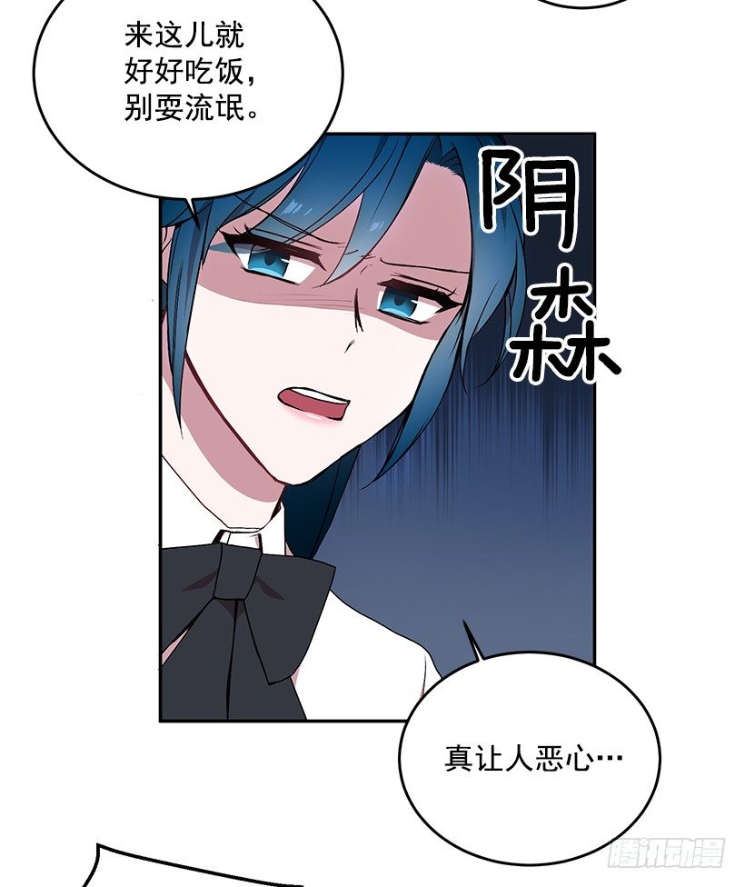 《甜心总裁娇妻控》不会打架 第8页