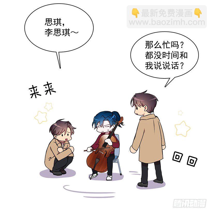 《甜心总裁娇妻控》甜蜜蜜 第10页
